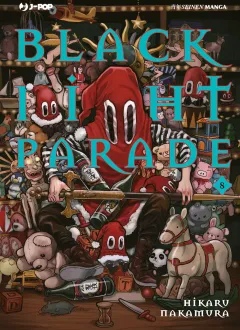 Volume cover